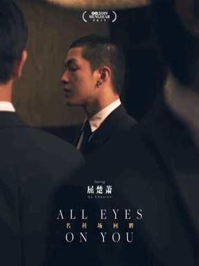 娱乐圈吃瓜沙雕文,那些沙雕吃瓜文背后的真相揭秘